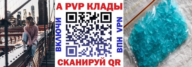 Alfa_PVP VHQ  Купить закладки  Асино 