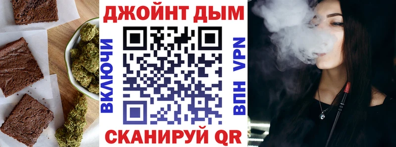 Cannafood конопля  Купить где  Асино 