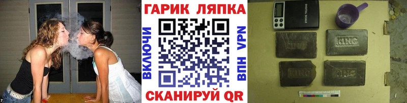 ГАШИШ ice o lator  Купить закладки  Асино 