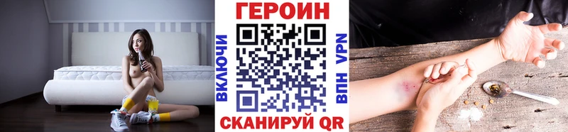 Купить где  Асино  Героин белый 