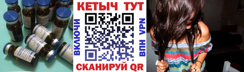 КЕТАМИН ketamine Купить Асино