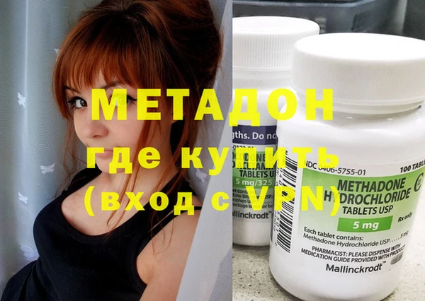 кокаин VHQ Козловка