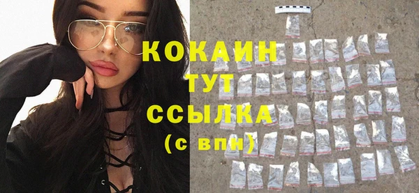 кокаин VHQ Козловка