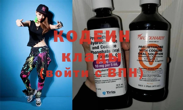 кокаин VHQ Козловка