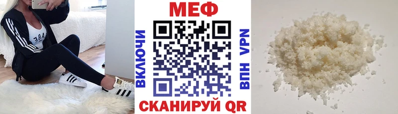Купить закладки  Асино  Меф VHQ 