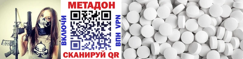 Купить закладки  Асино  Метадон кристалл 