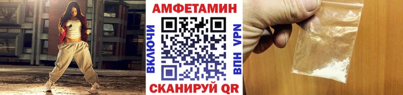 Купить закладки  Асино  Метамфетамин Methamphetamine 