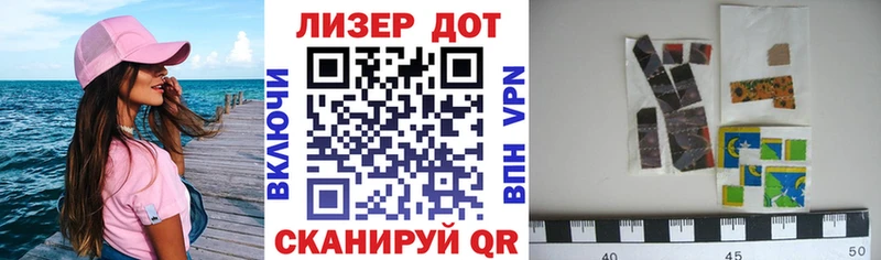 Наркотические марки 1,5мг  Купить закладки  Асино 