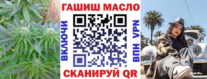 Дистиллят ТГК THC oil  Купить где  Асино 