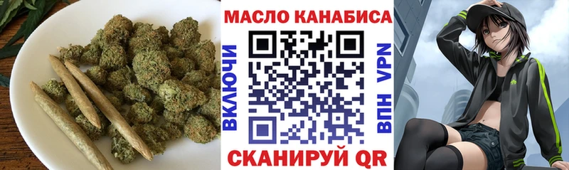 Дистиллят ТГК гашишное масло Асино